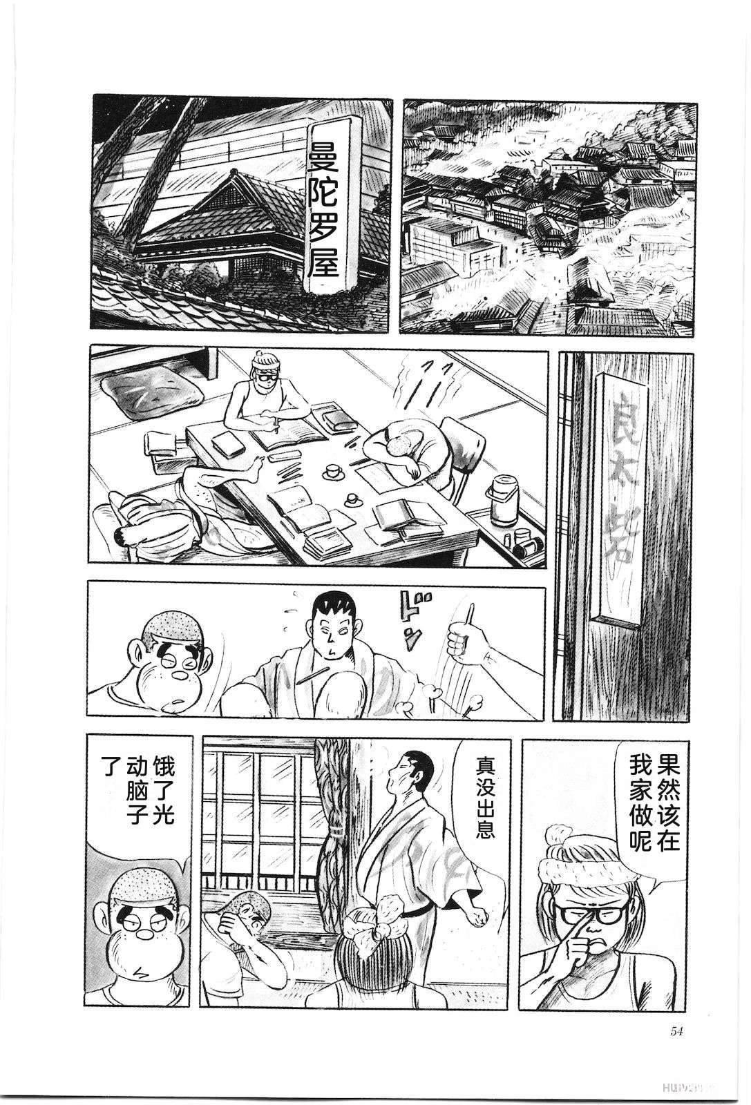 第34卷58