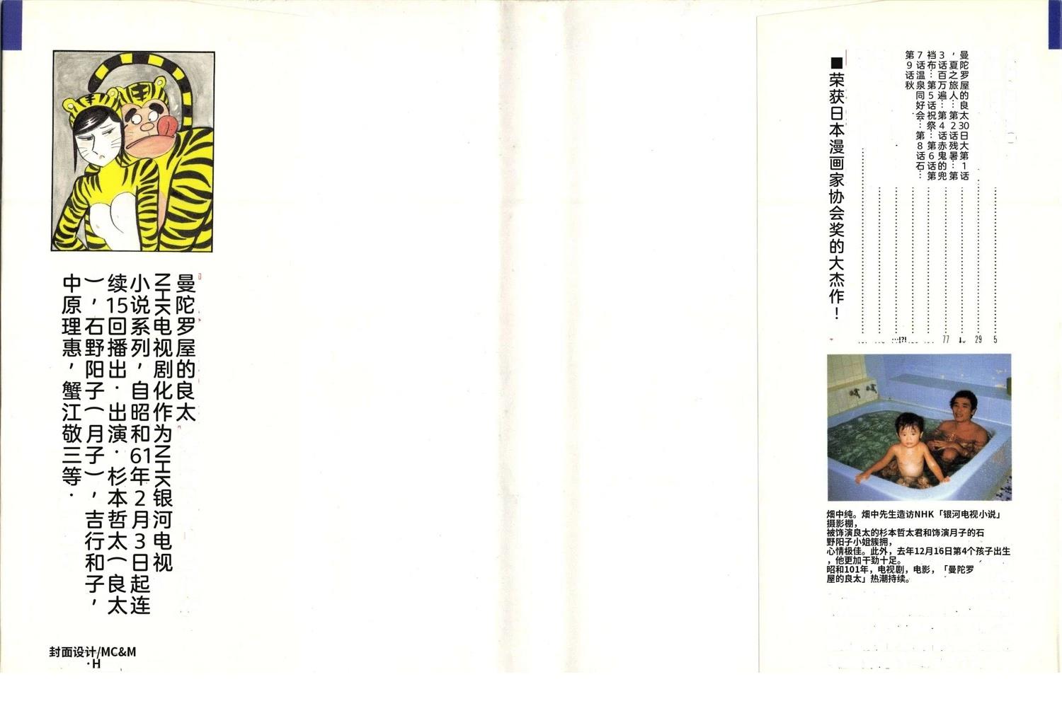 第34卷6