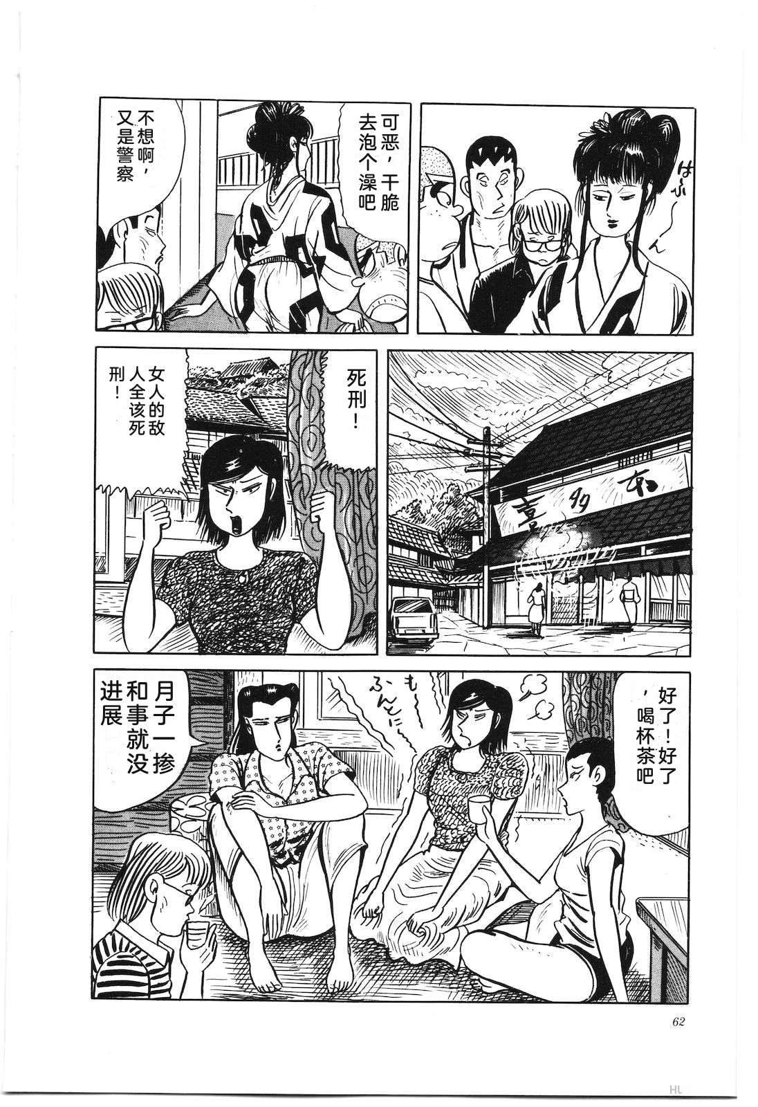第34卷66