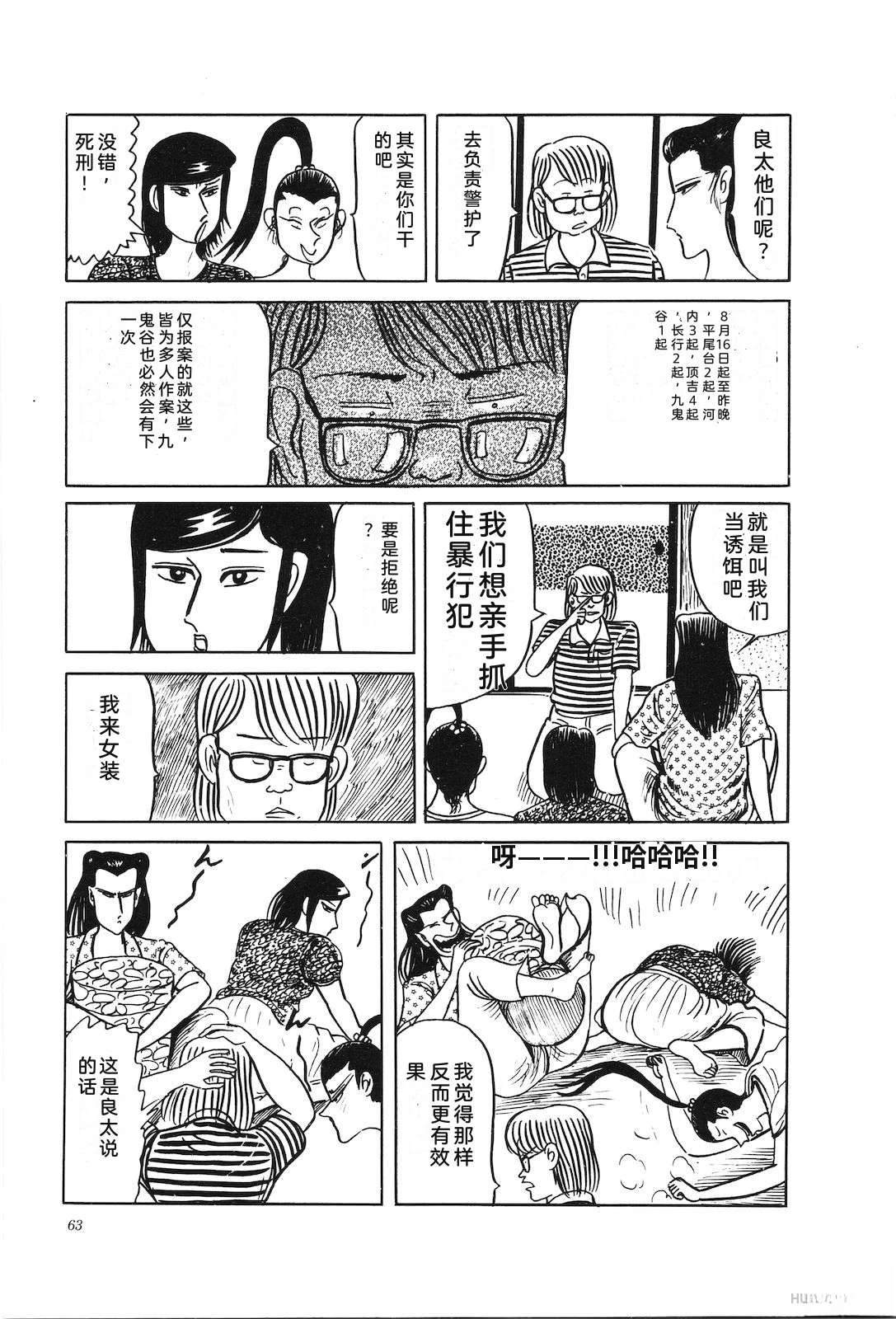 第34卷67