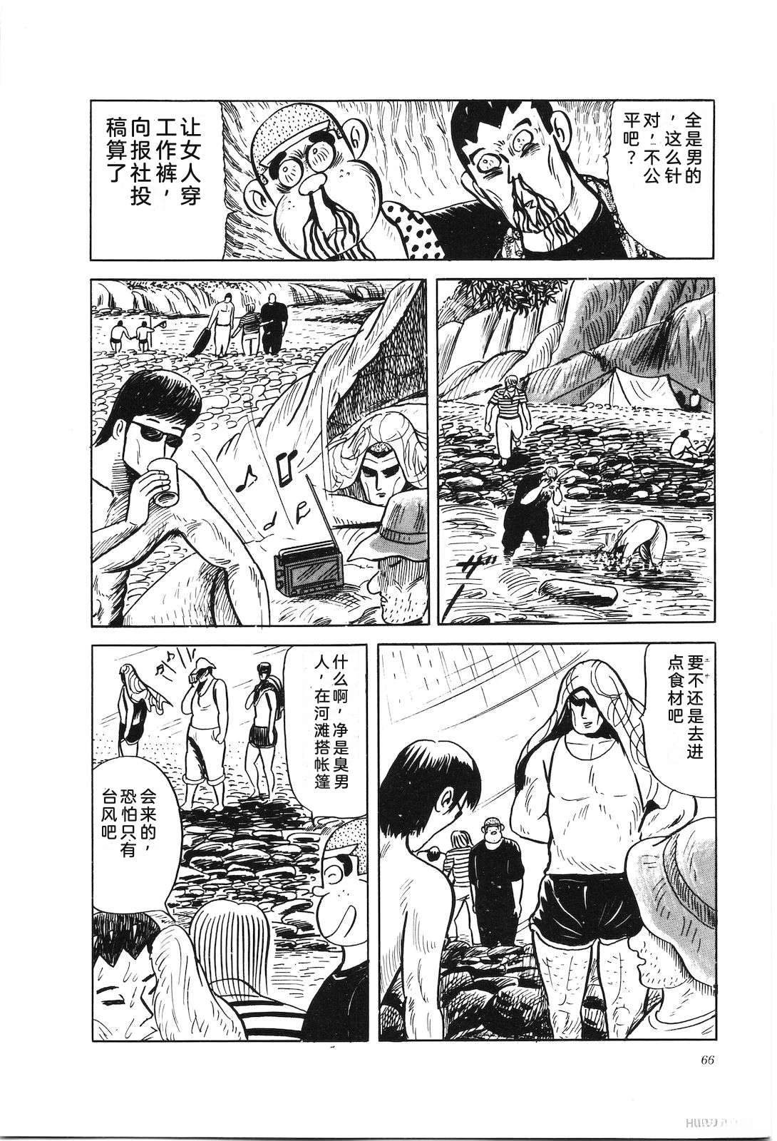 第34卷70