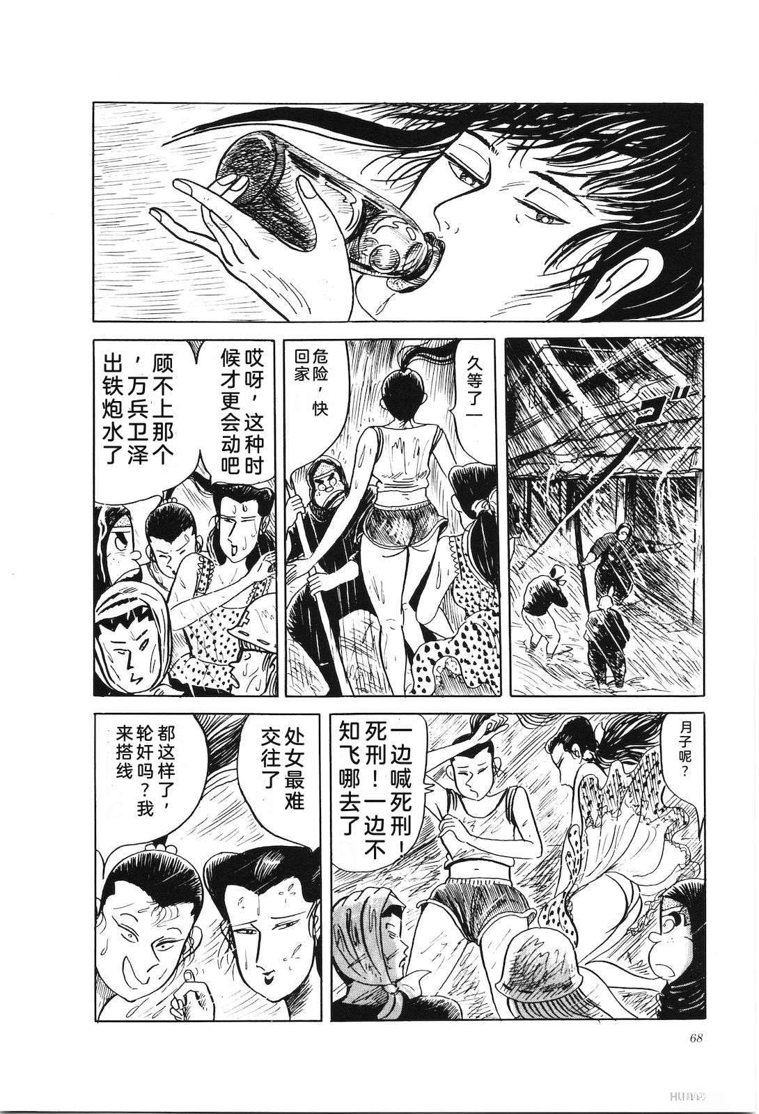 第34卷72