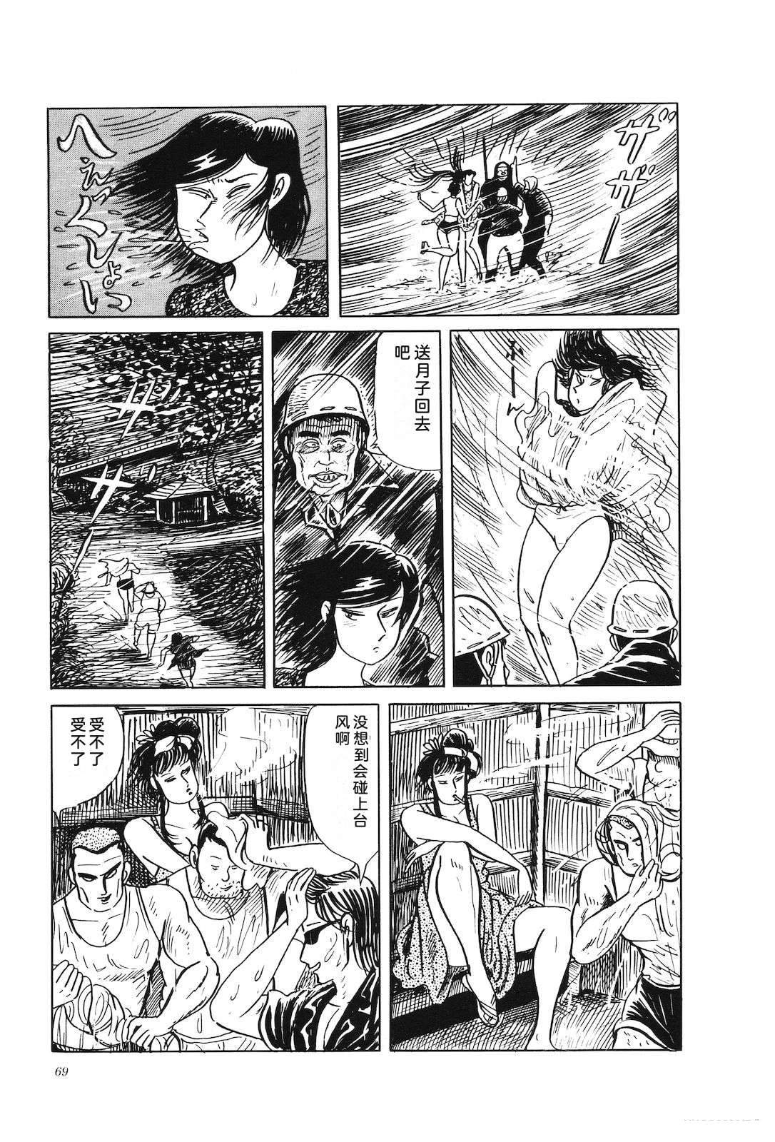 第34卷73