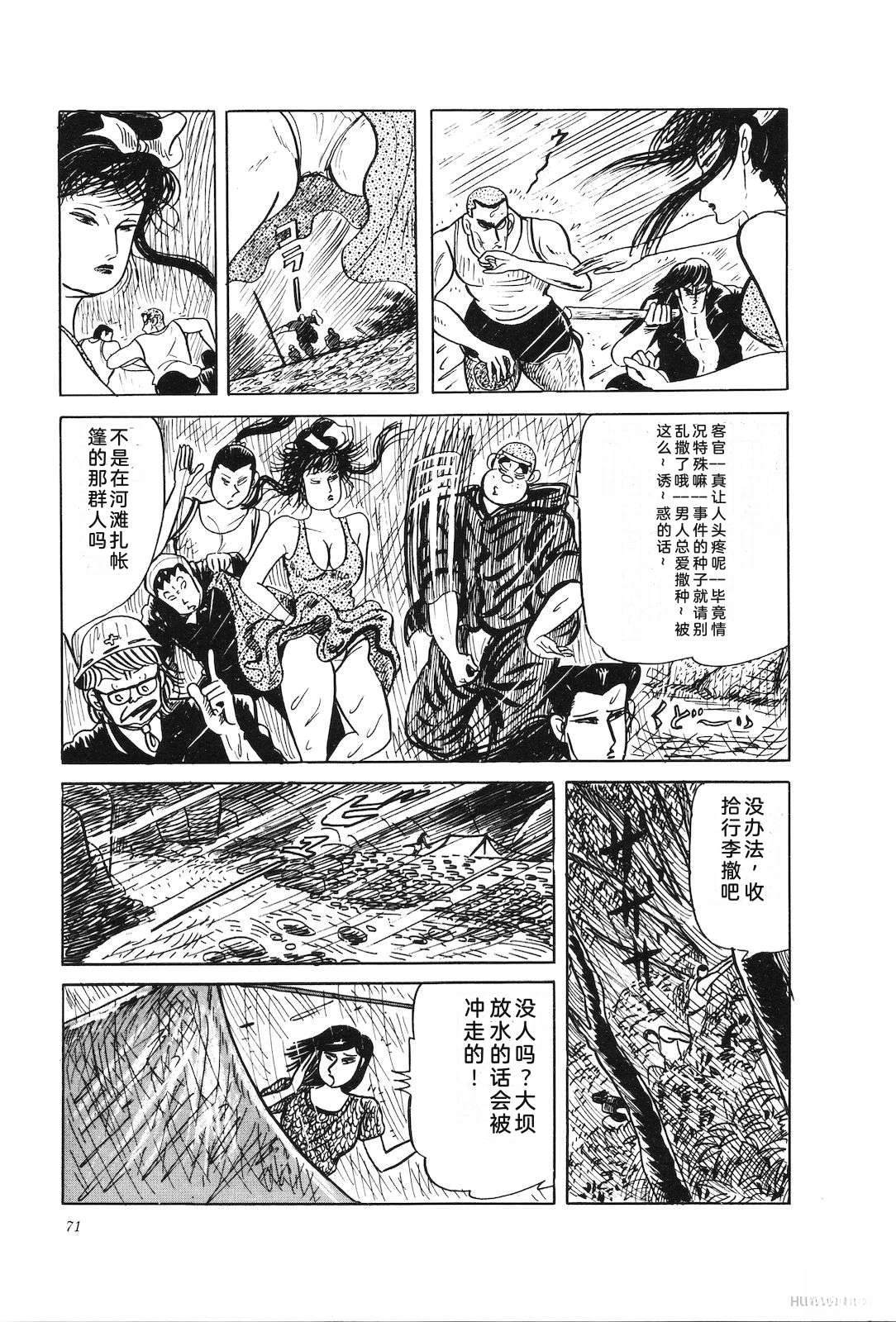 第34卷75