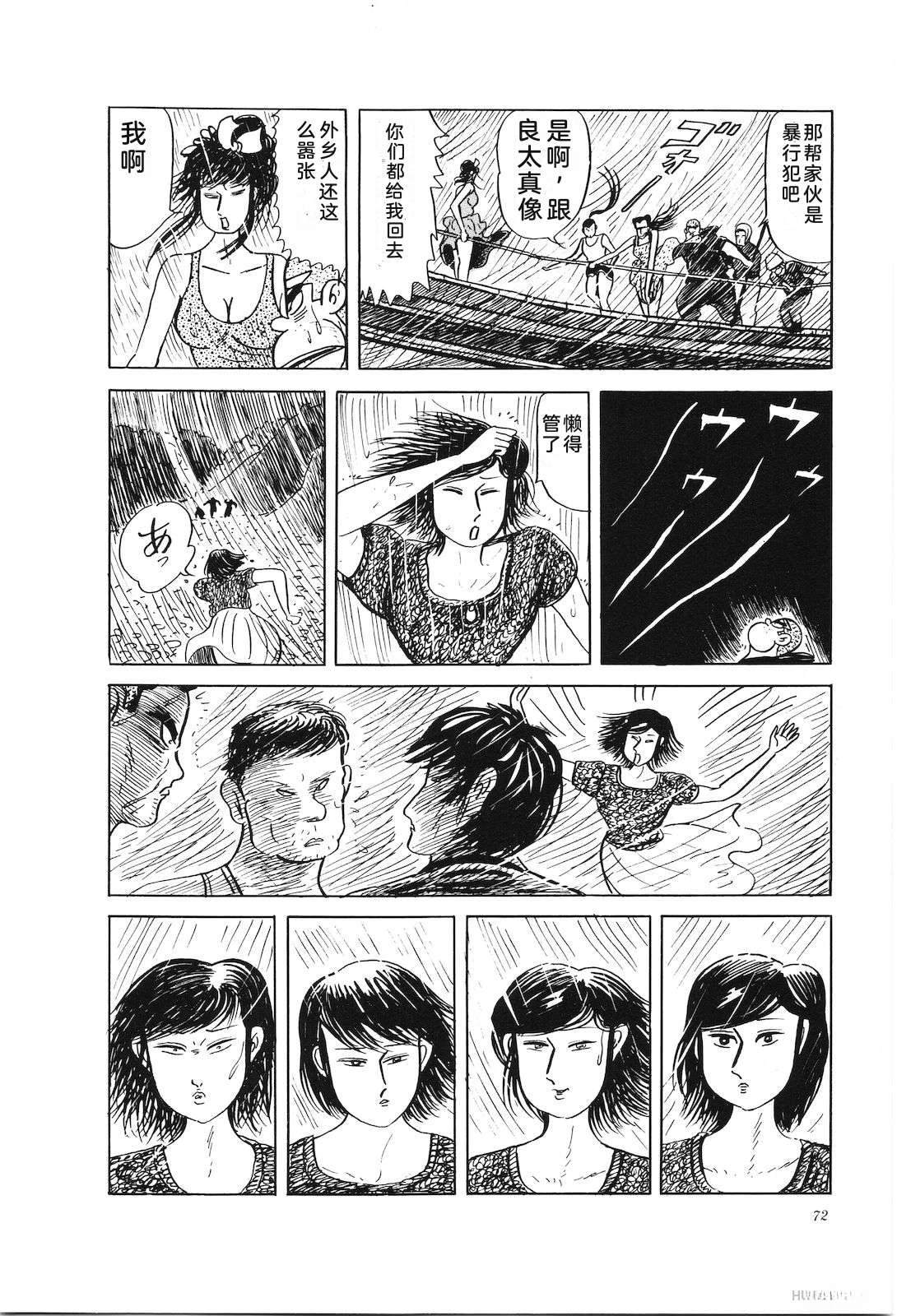 第34卷76