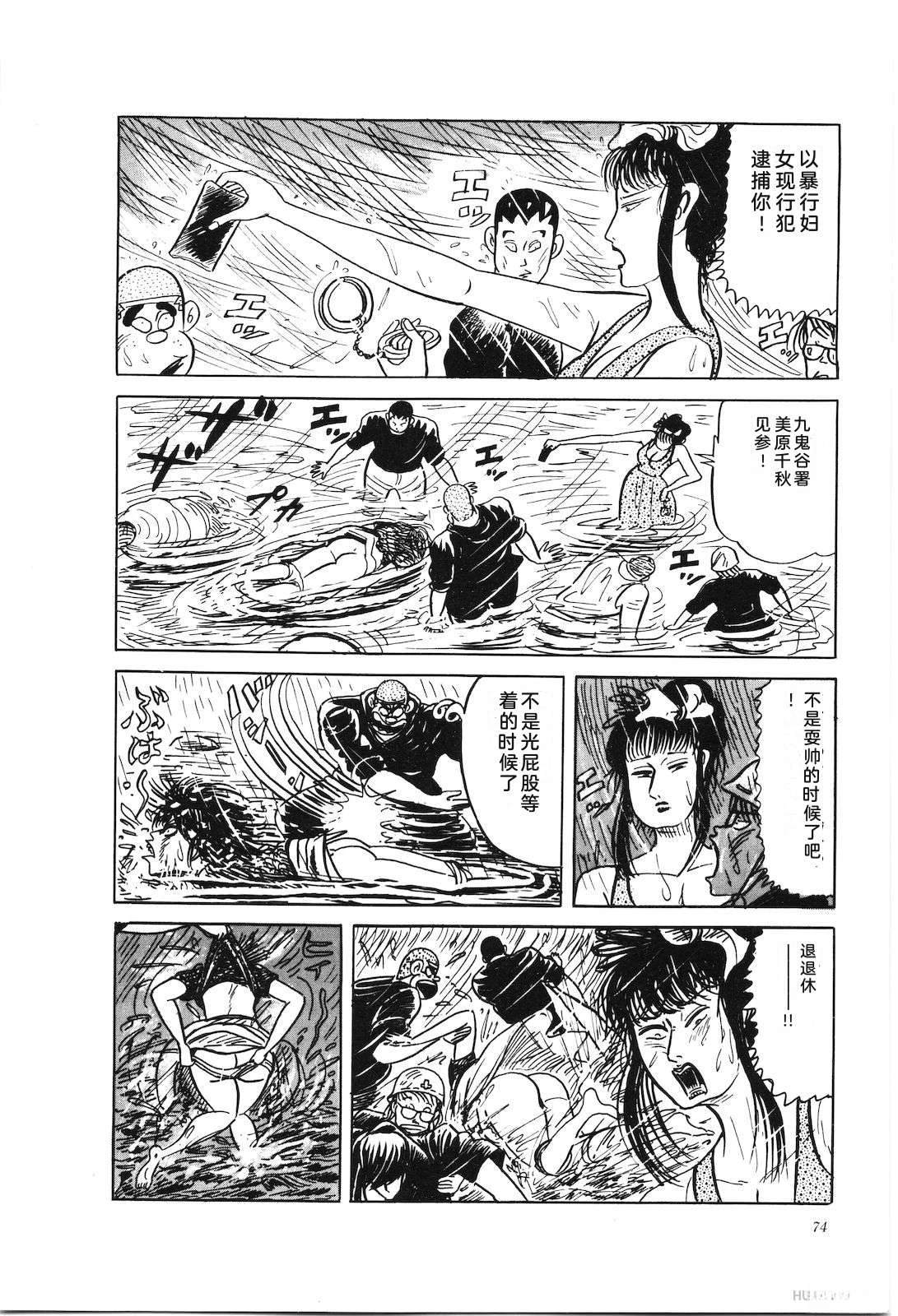 第34卷78
