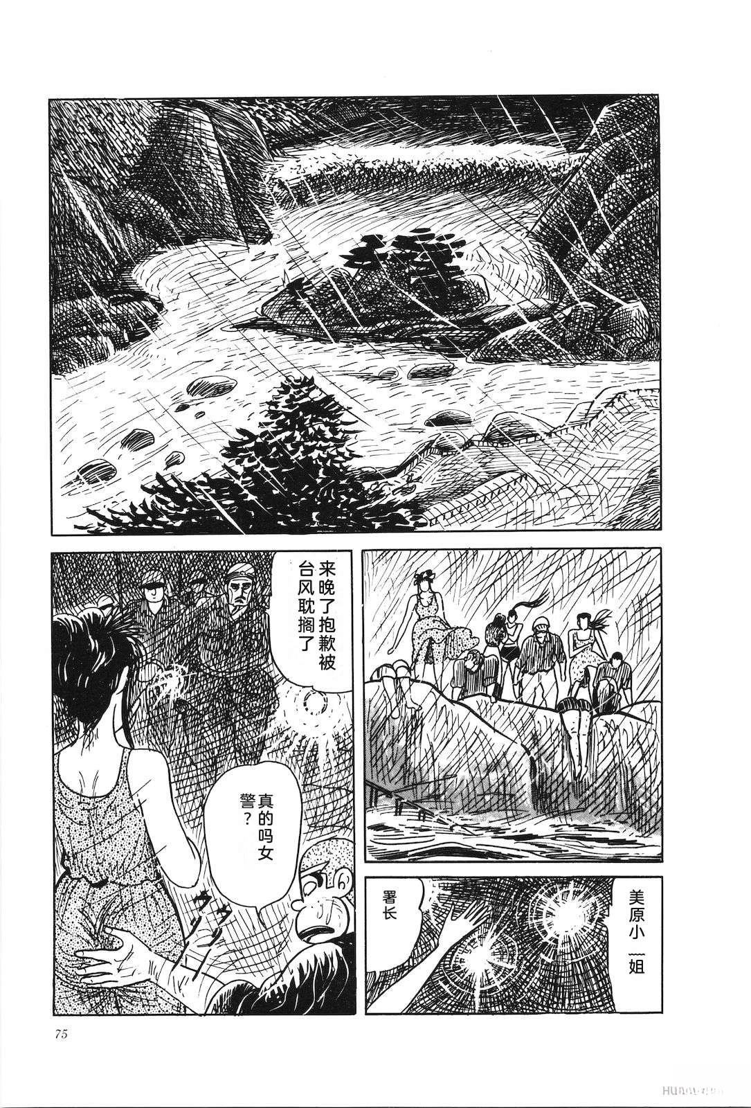 第34卷79