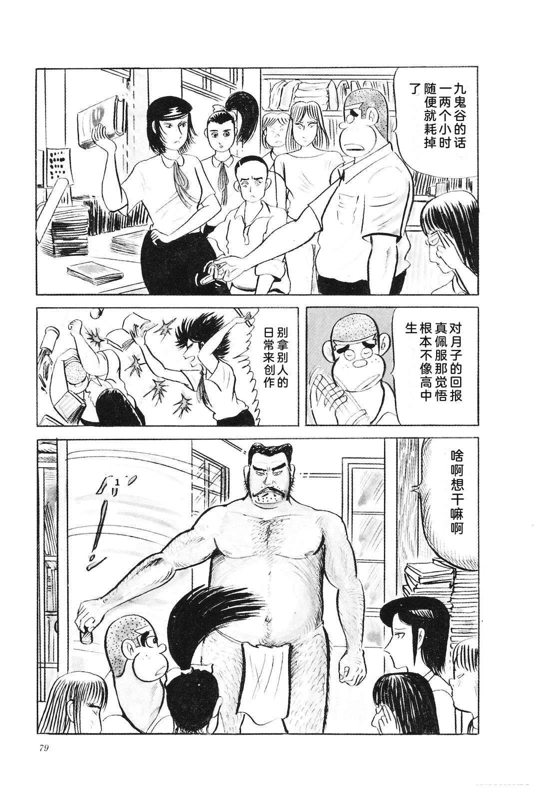 第34卷83