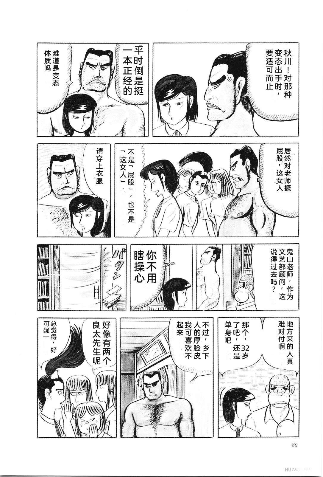 第34卷84