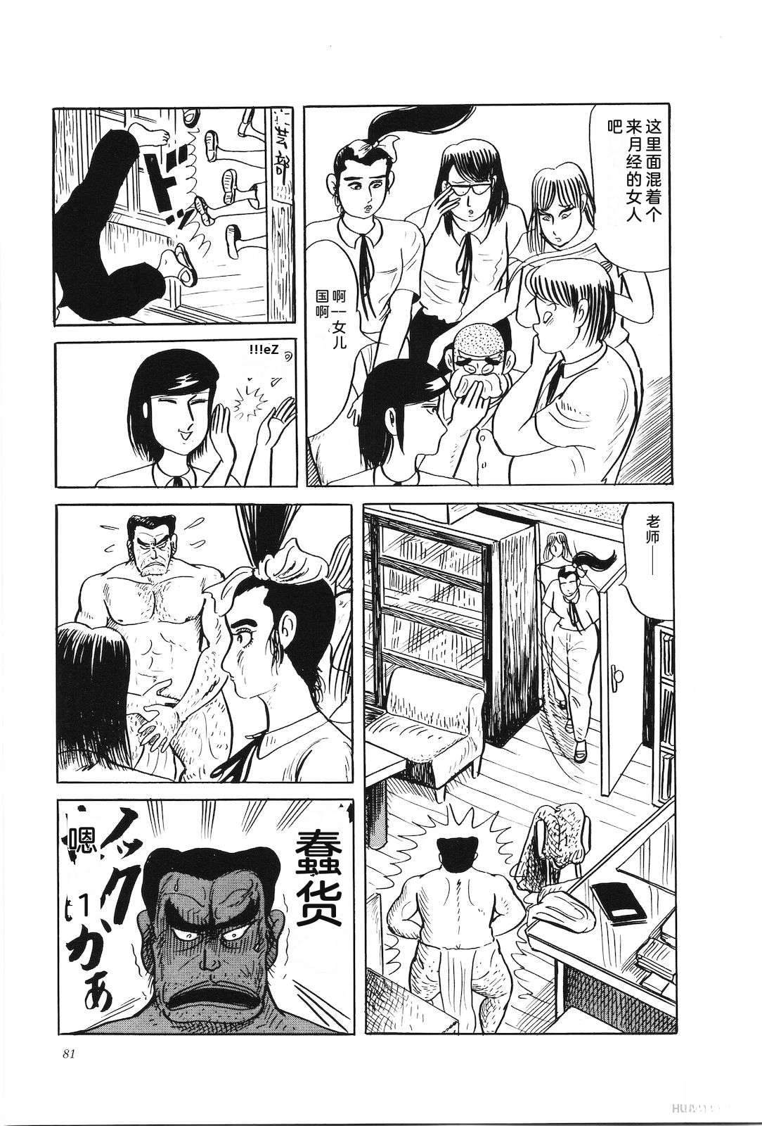 第34卷85