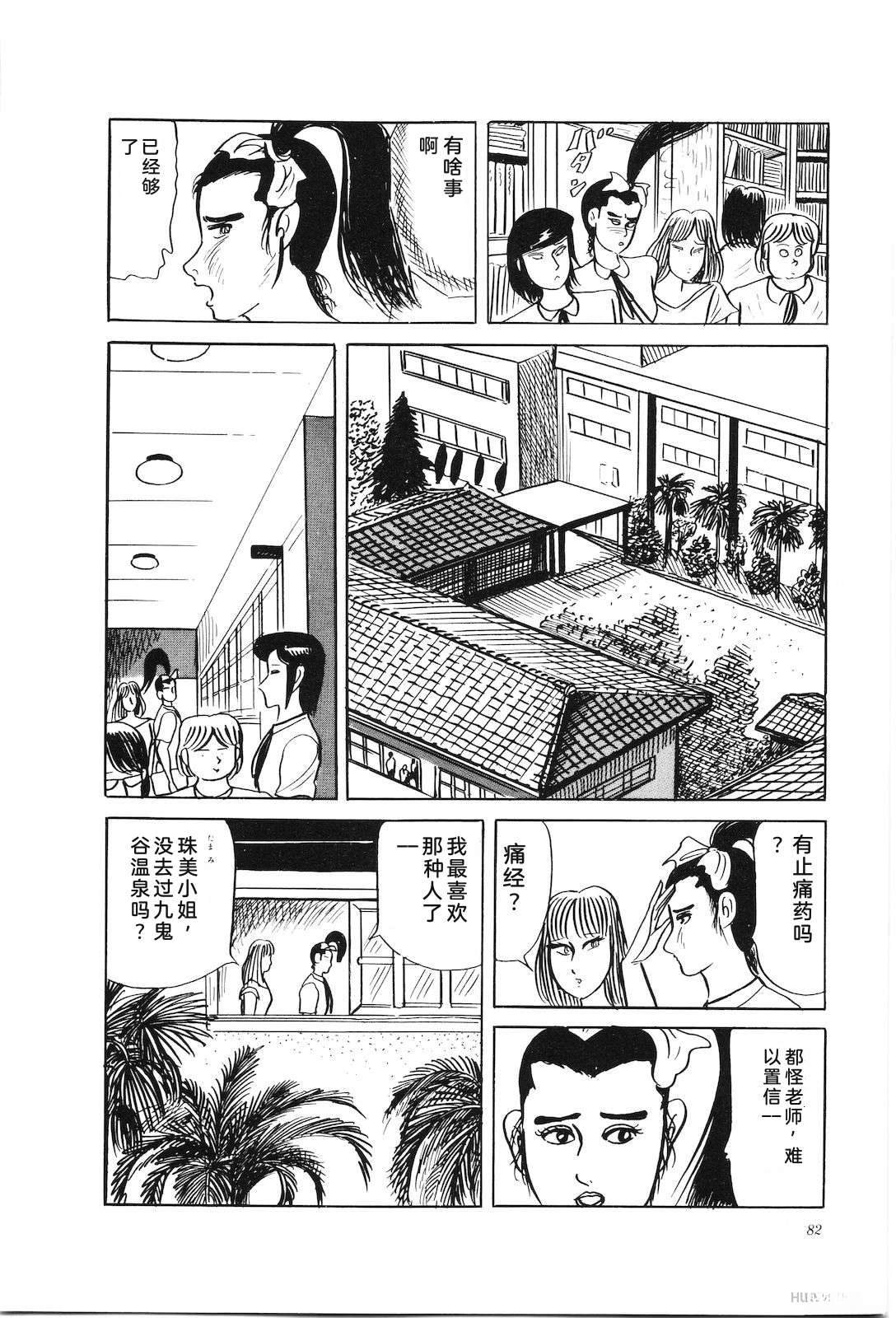 第34卷86
