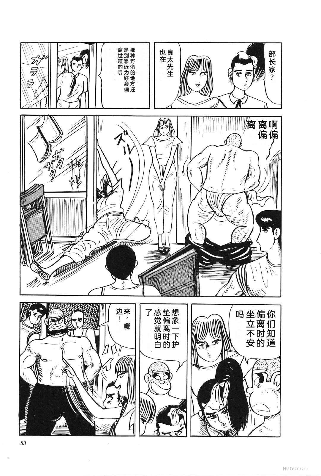 第34卷87