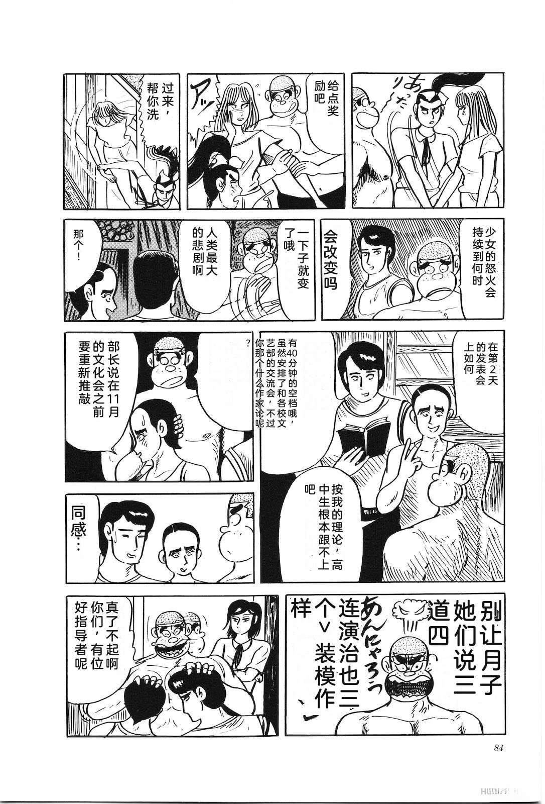 第34卷88