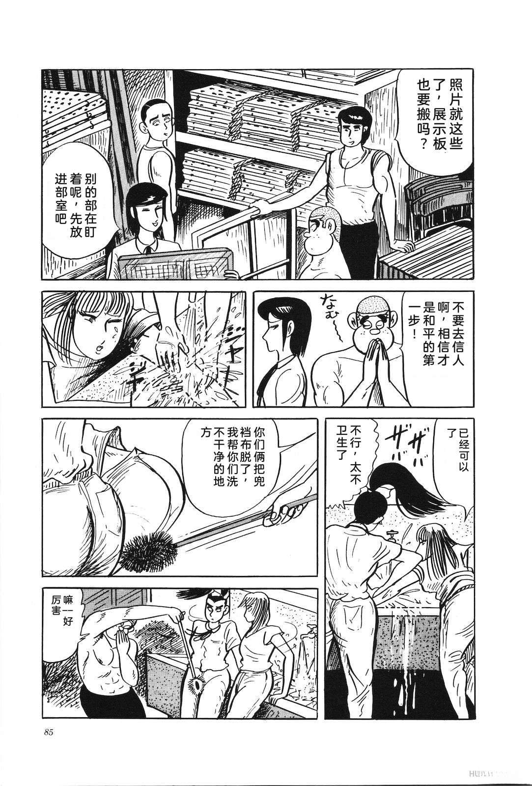 第34卷89