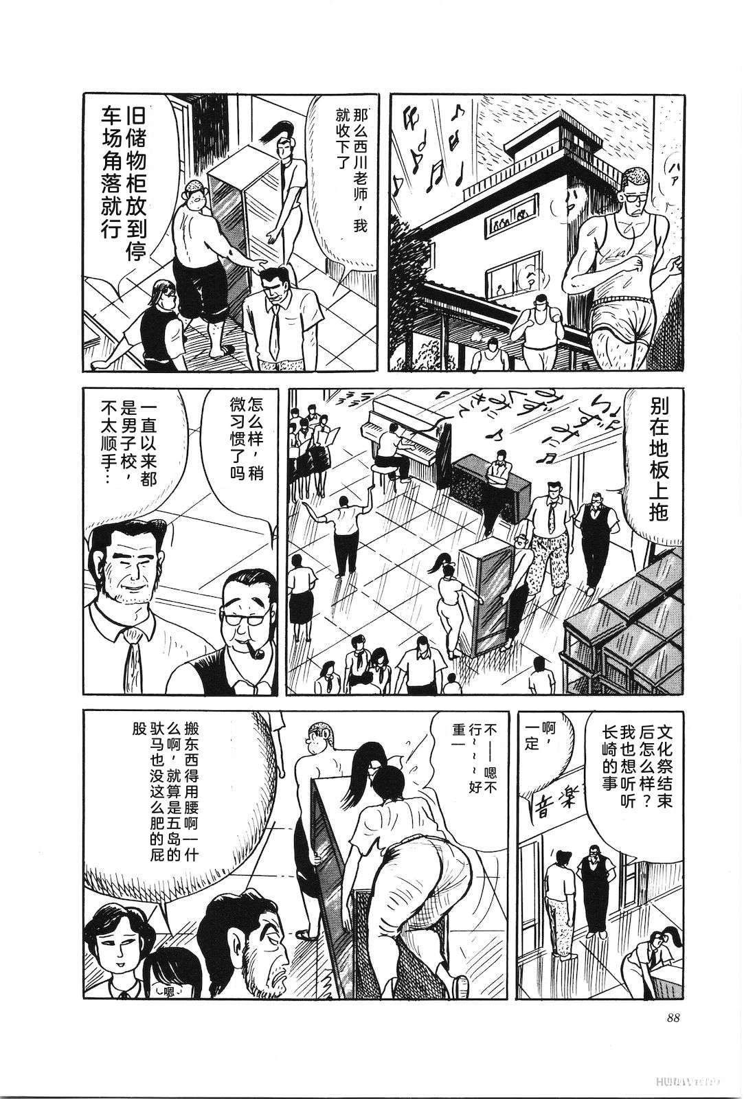 第34卷92