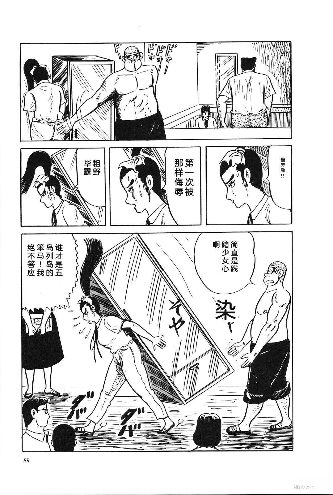 第34卷93