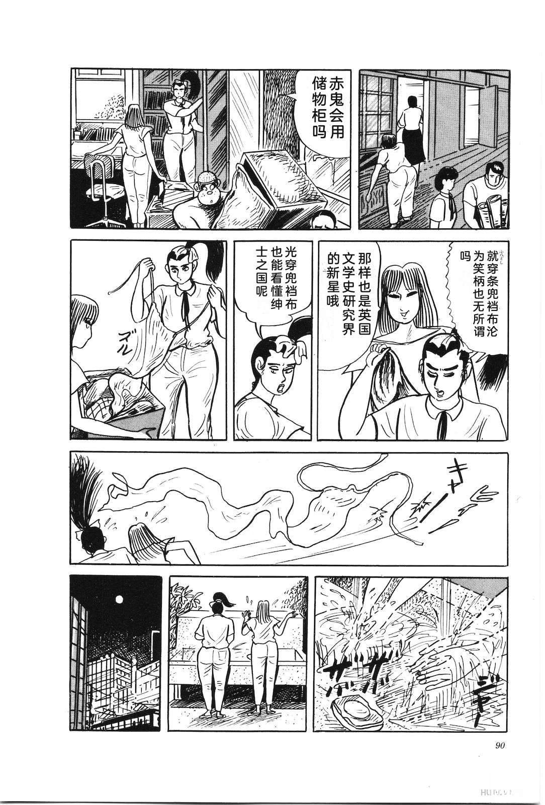 第34卷94