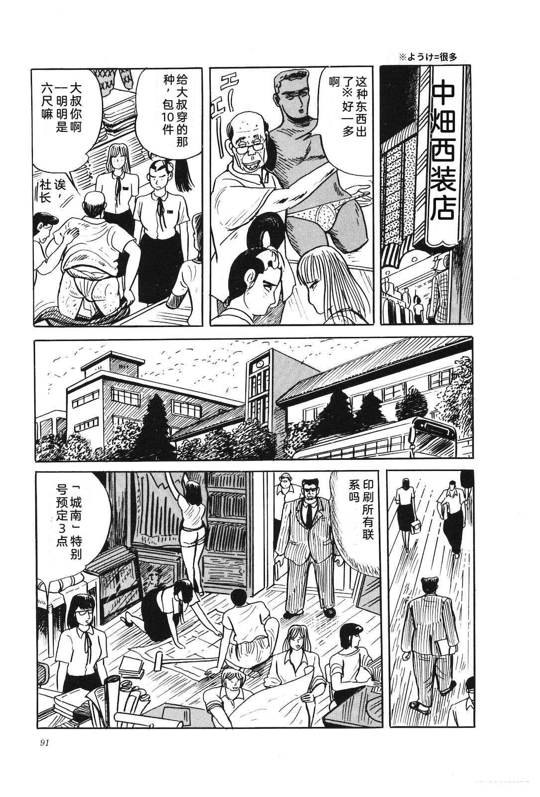 第34卷95