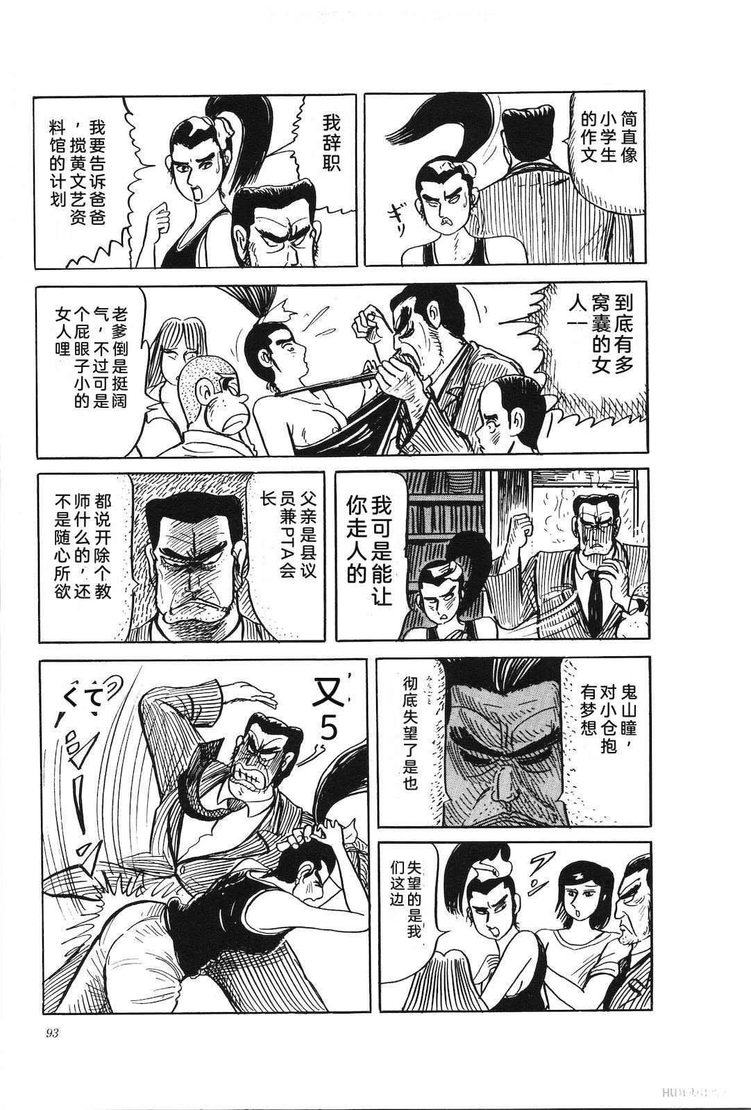 第34卷97