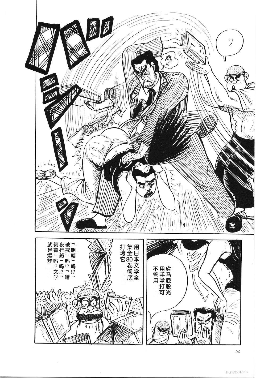 第34卷98