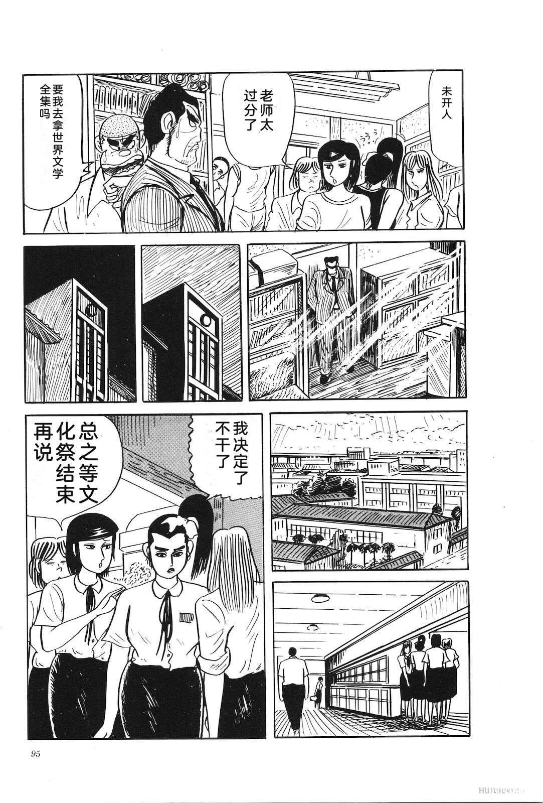 第34卷99