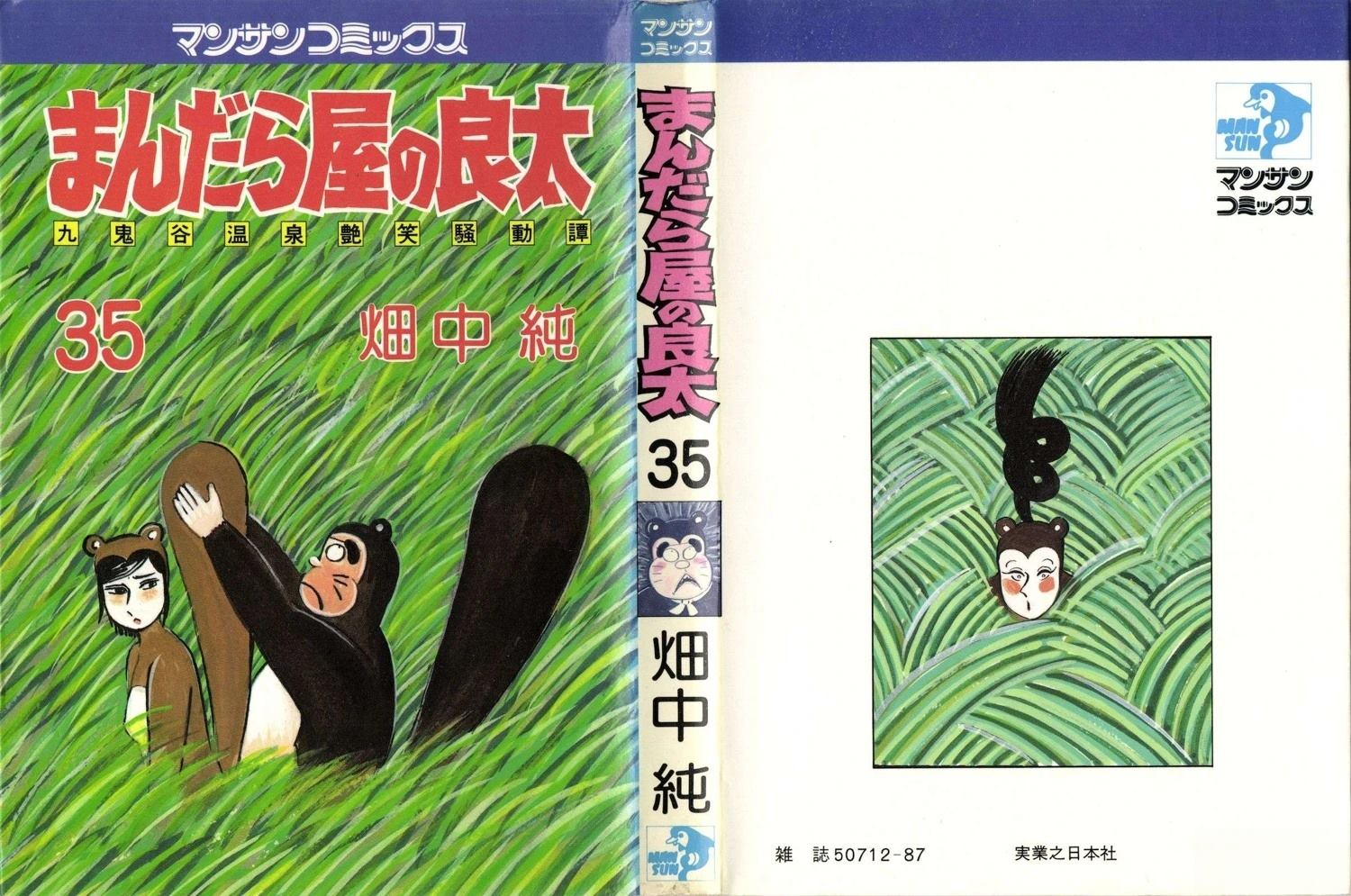 第35卷0