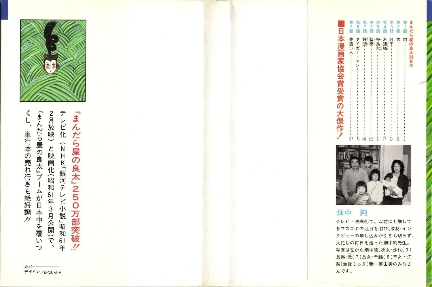 第35卷1