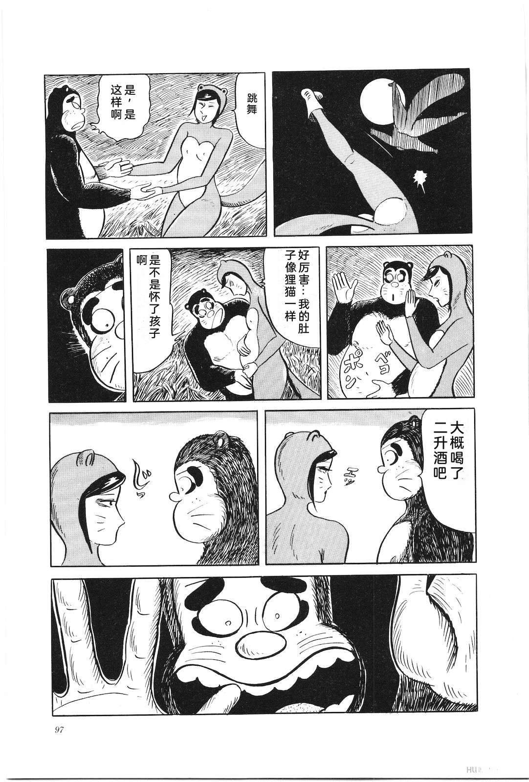 第35卷101