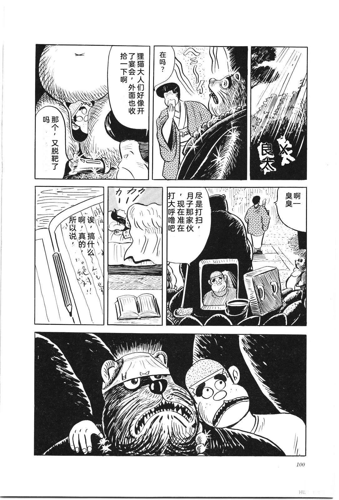 第35卷104