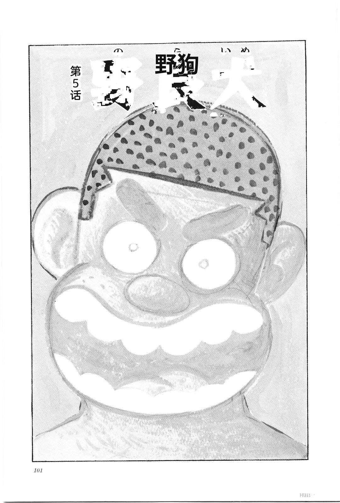 第35卷105
