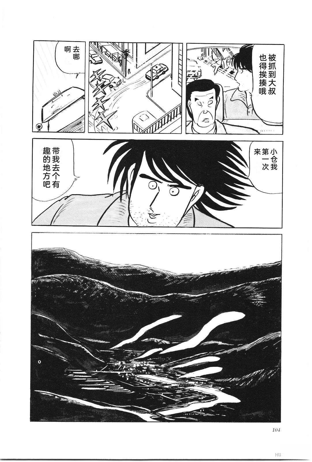 第35卷108