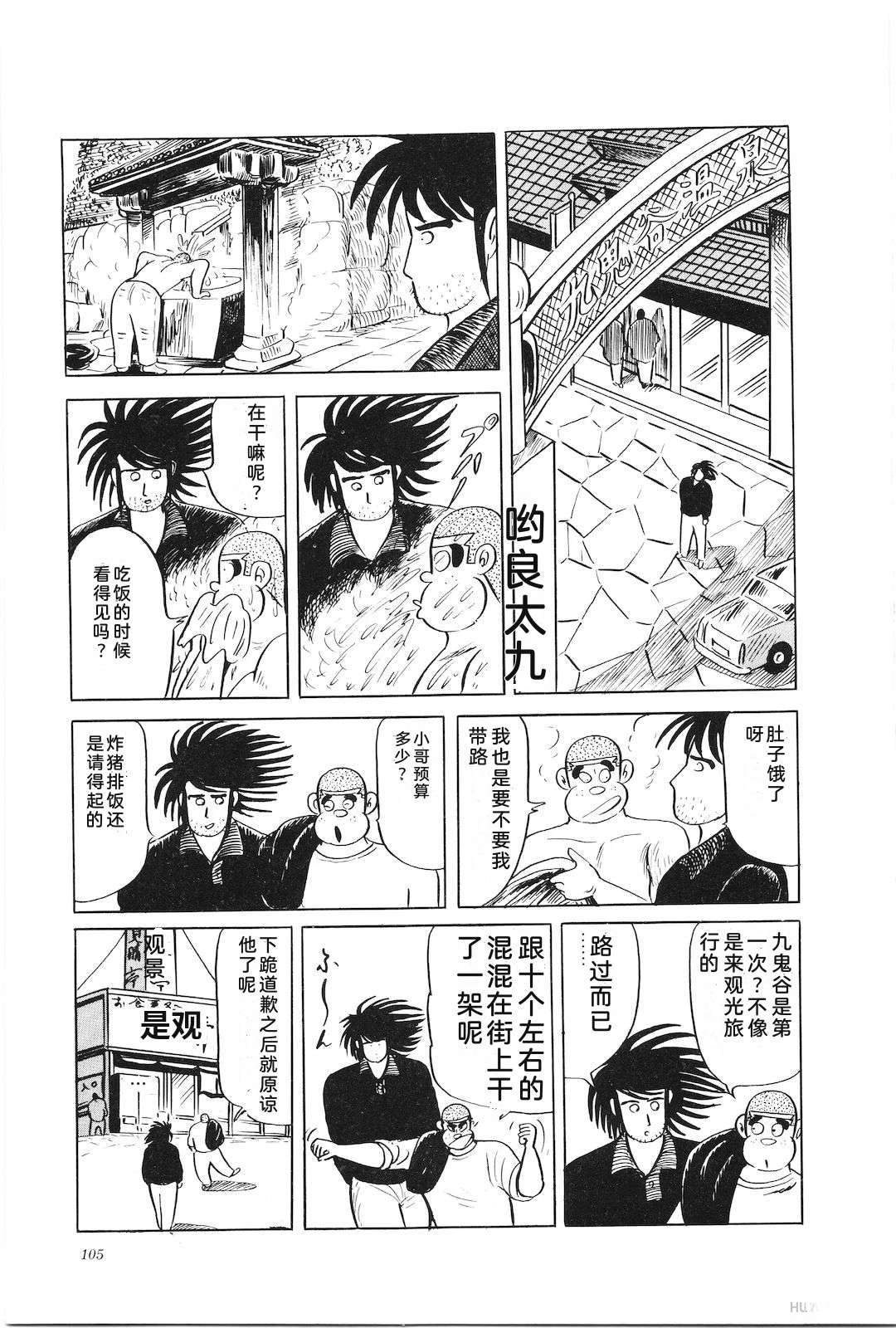 第35卷109