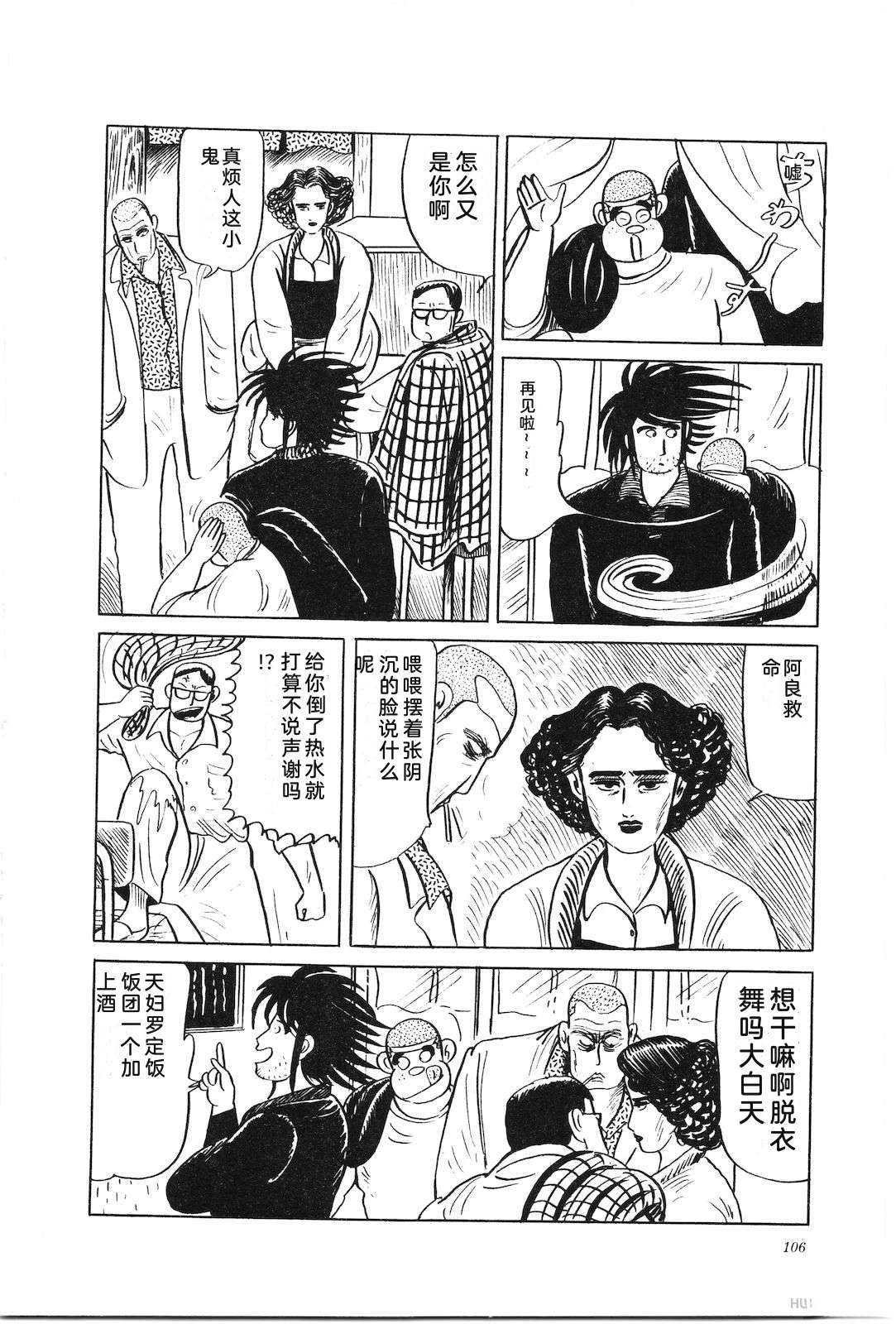 第35卷110