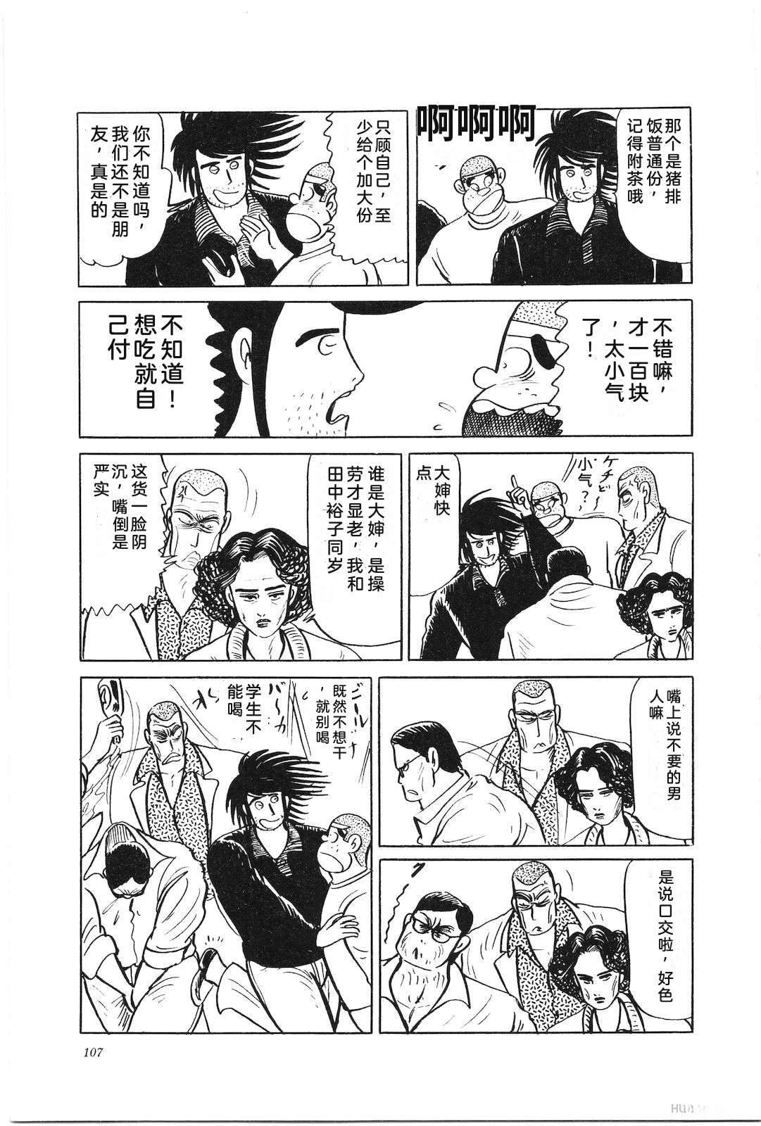 第35卷111