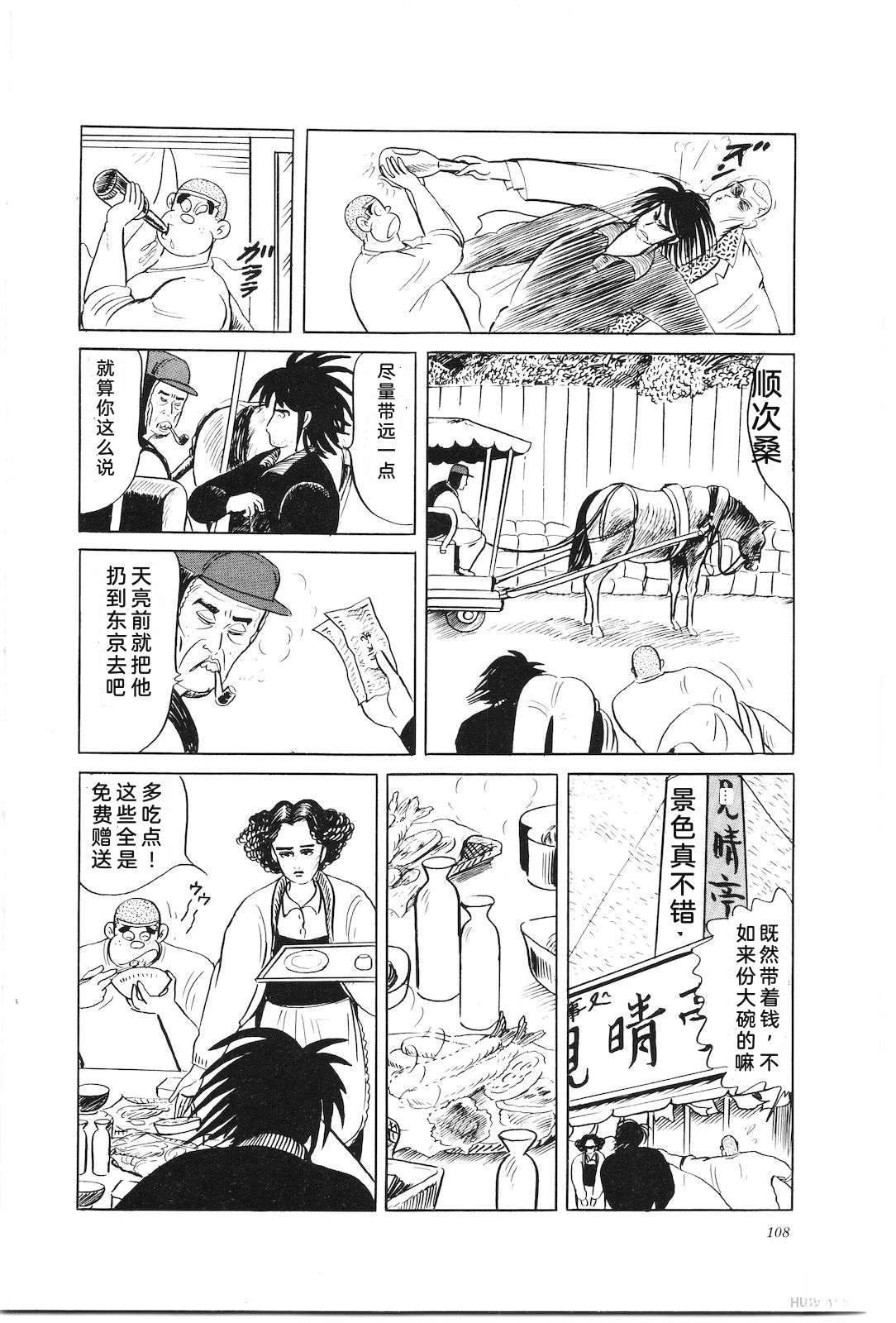 第35卷112