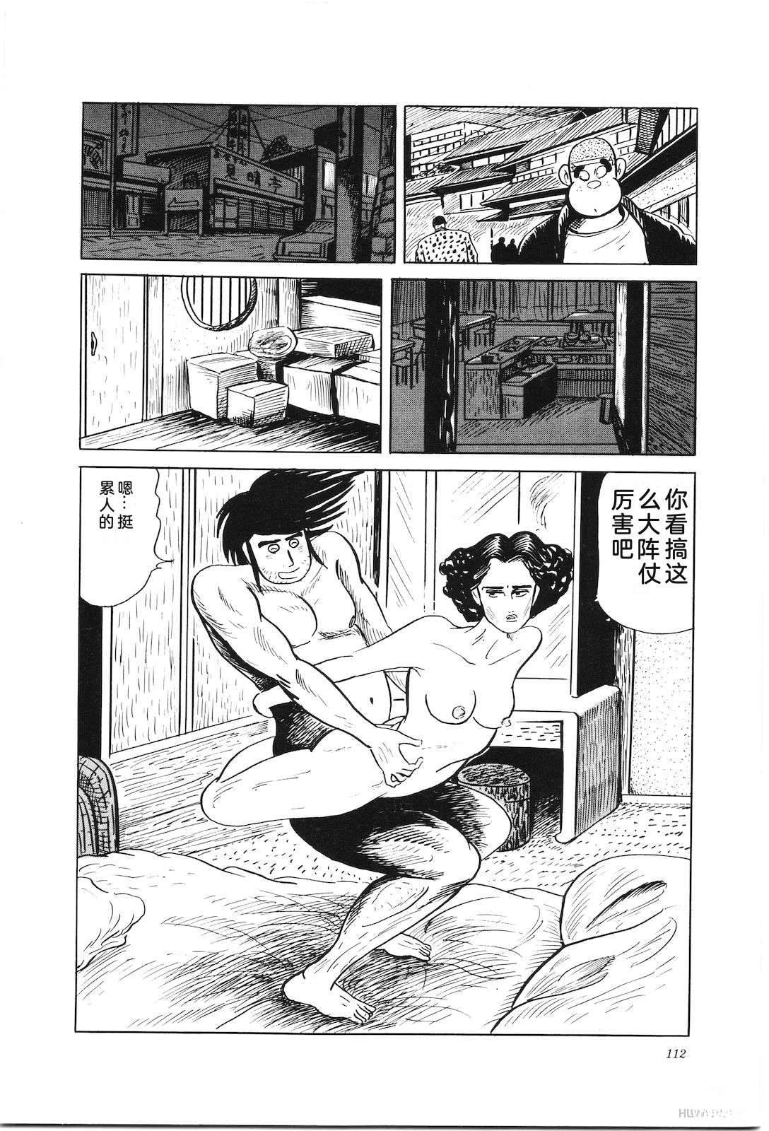 第35卷116