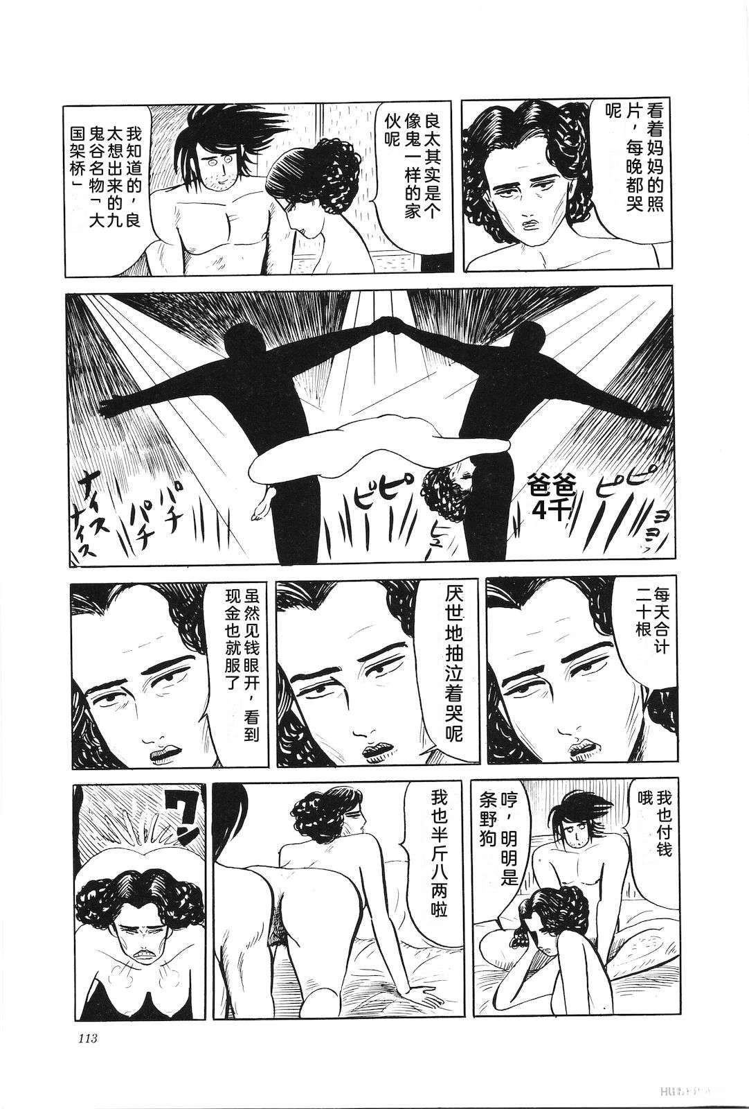 第35卷117