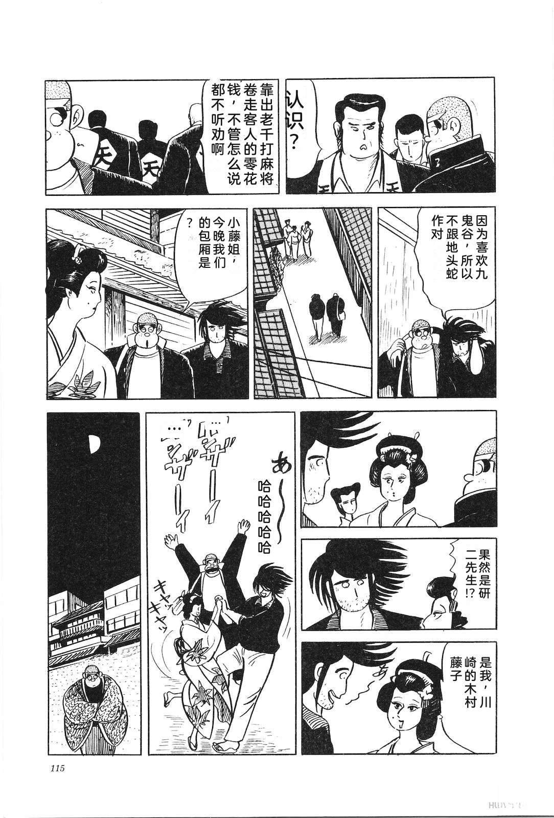 第35卷119