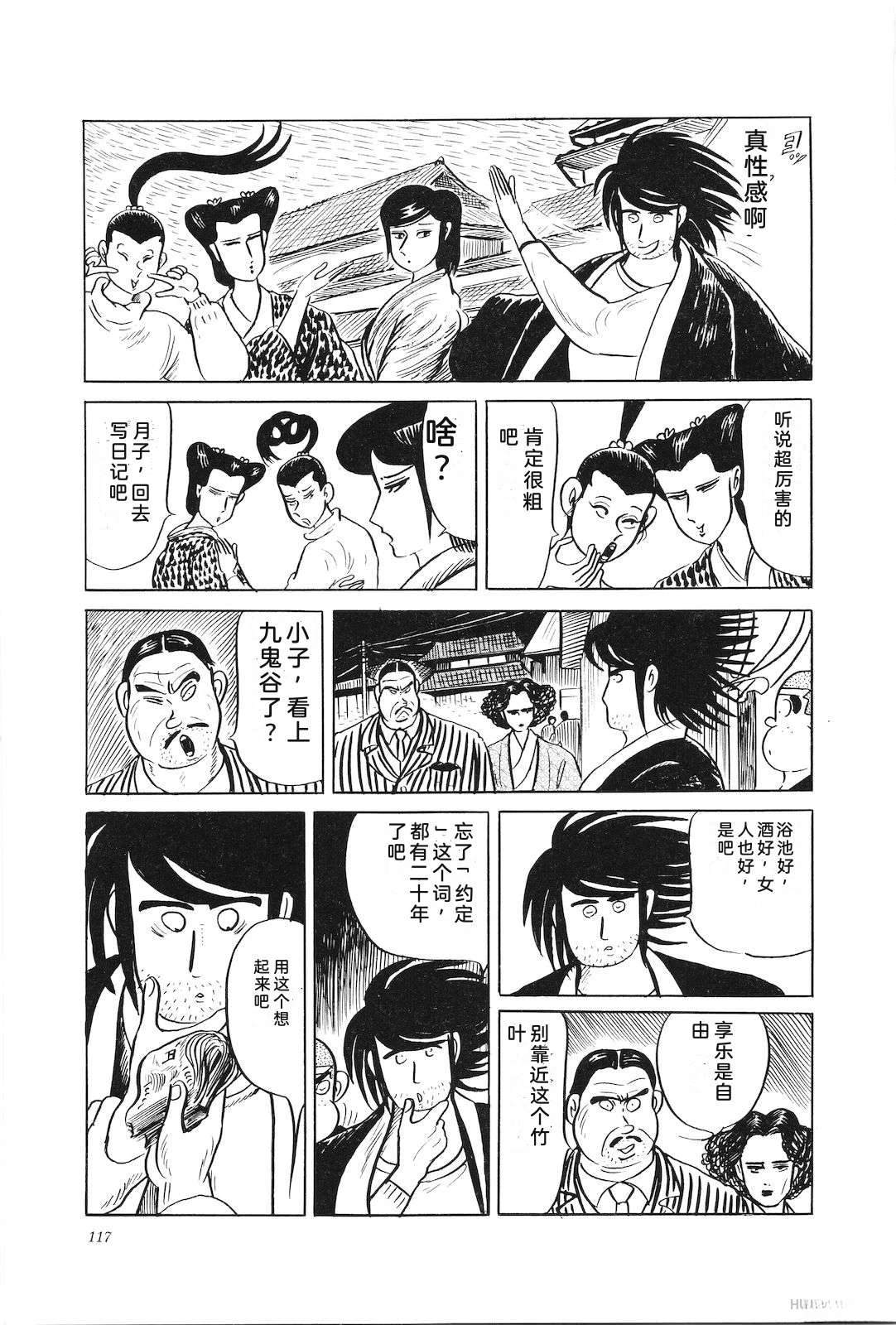 第35卷121