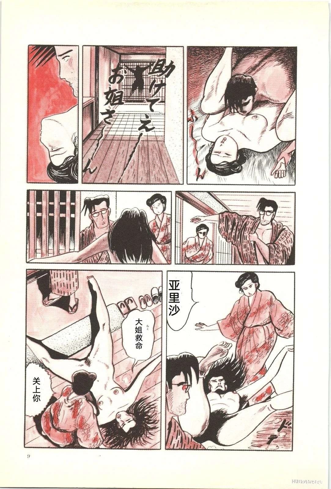第35卷13