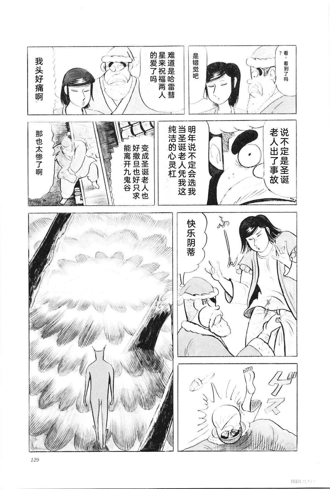 第35卷133