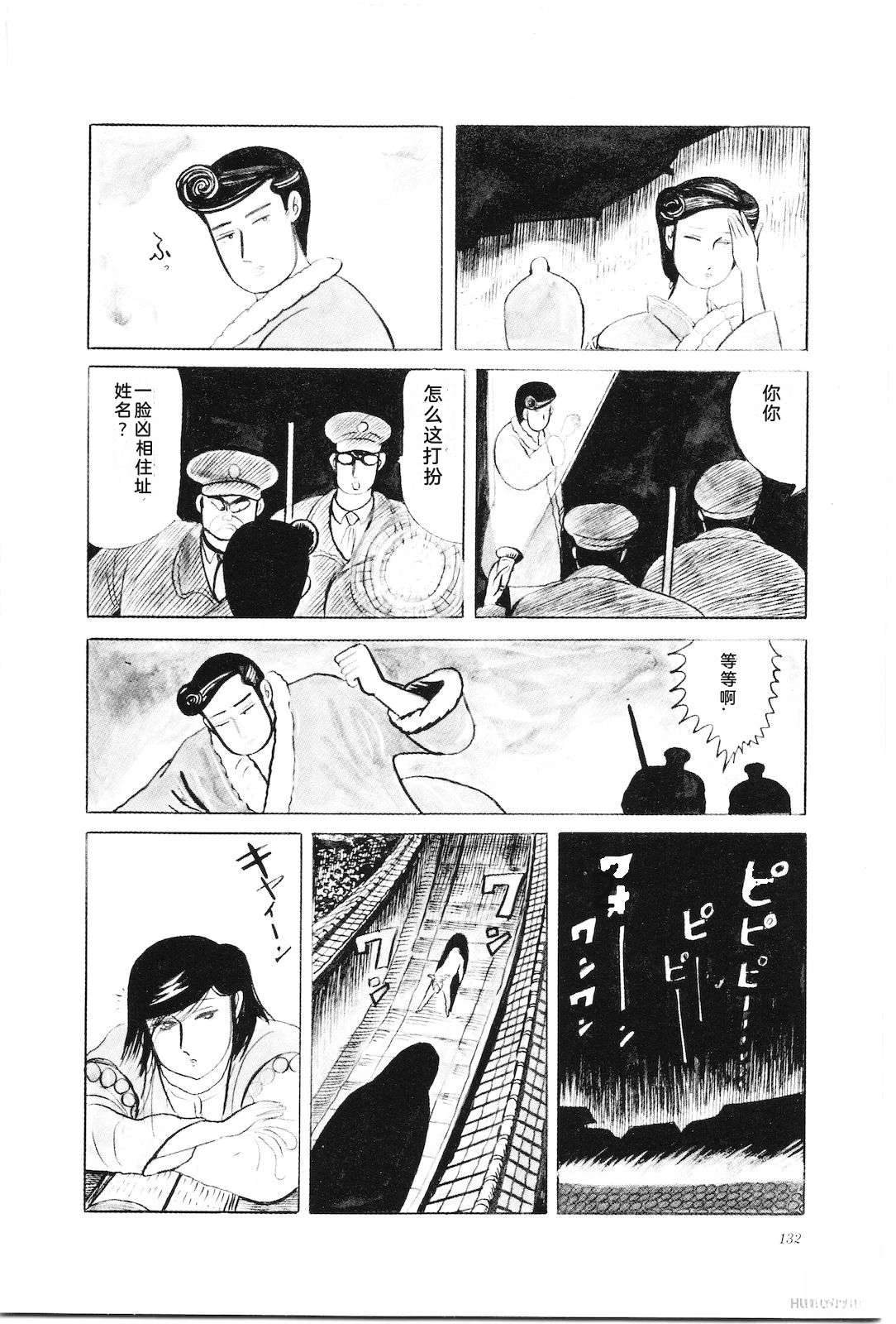 第35卷136