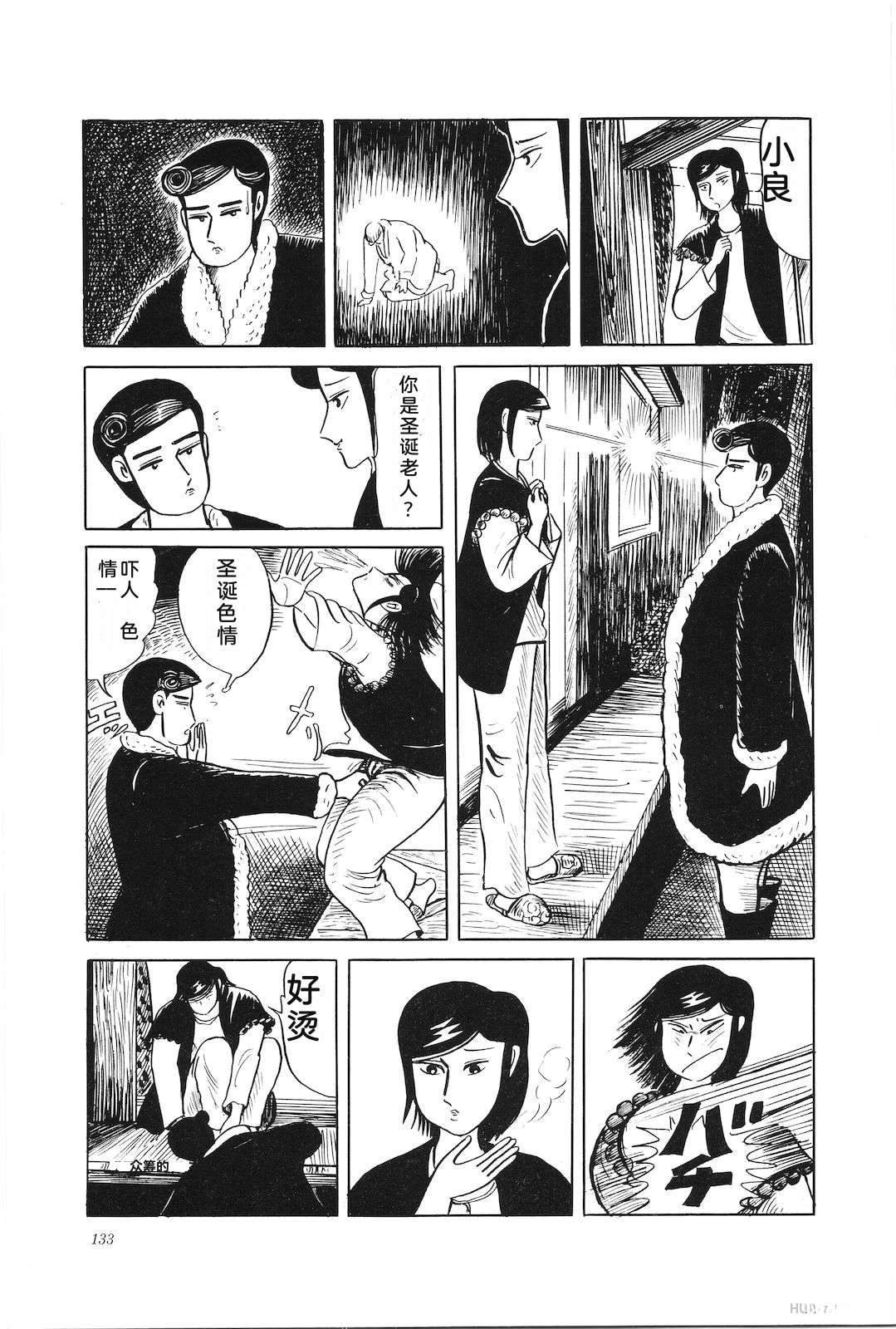 第35卷137
