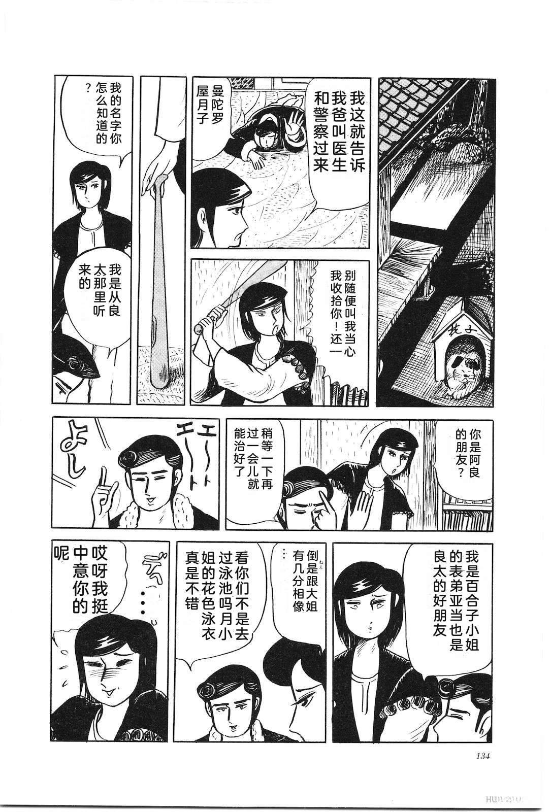 第35卷138