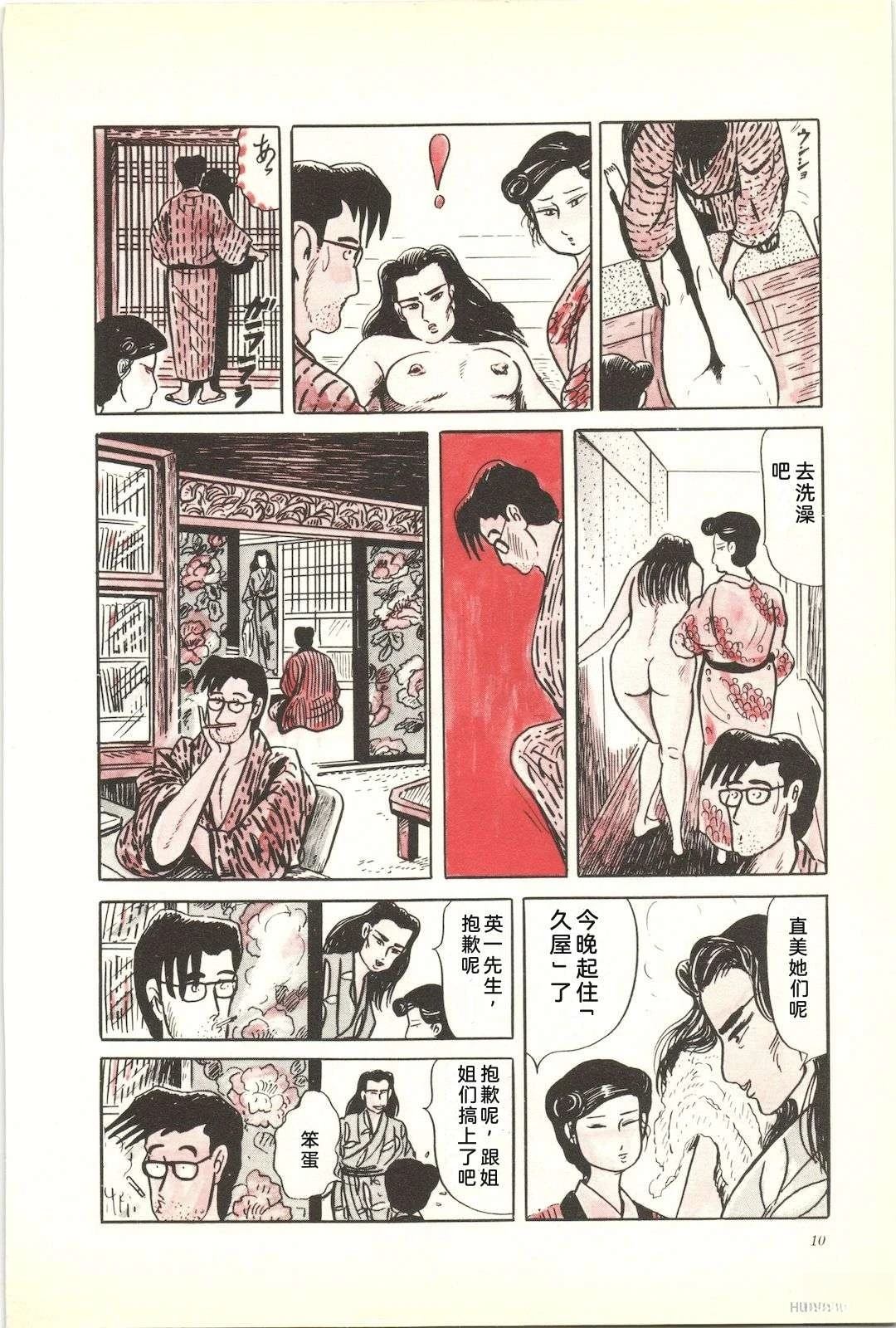 第35卷14