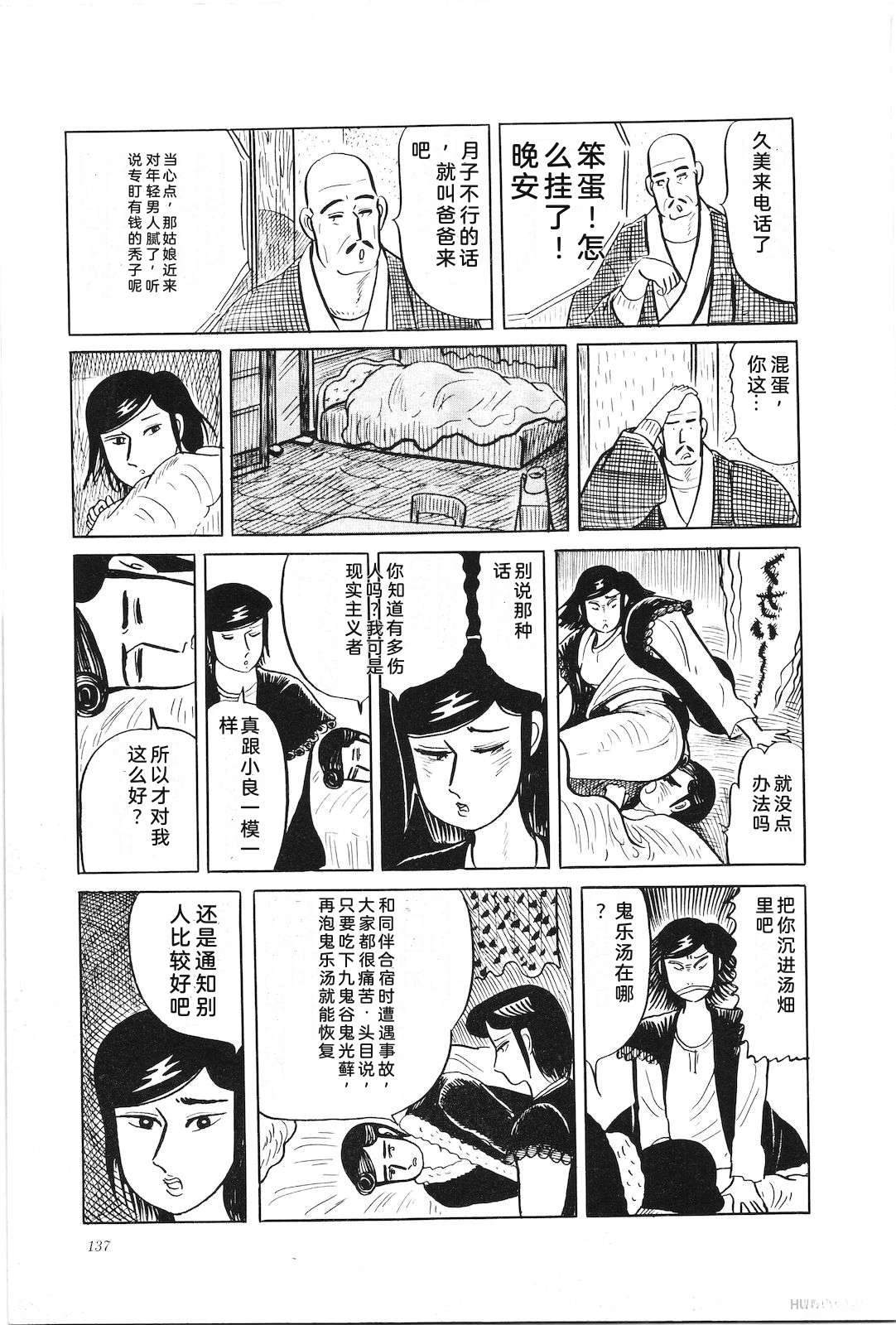 第35卷141