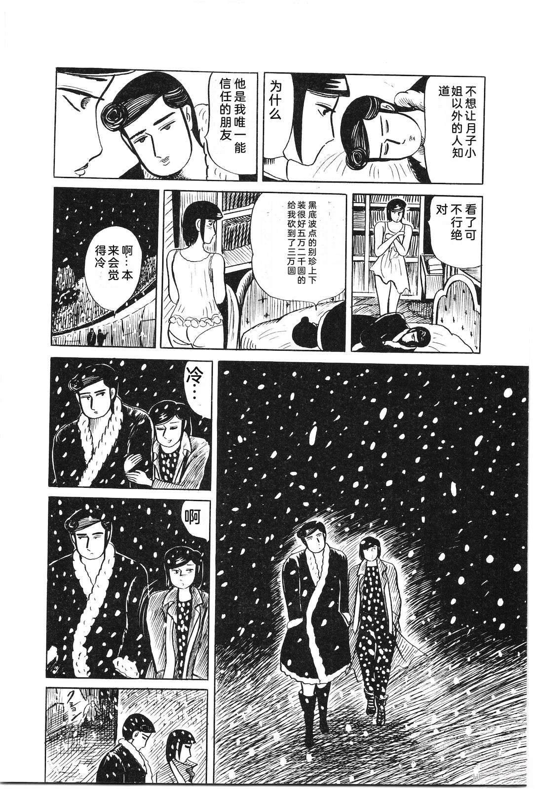 第35卷142