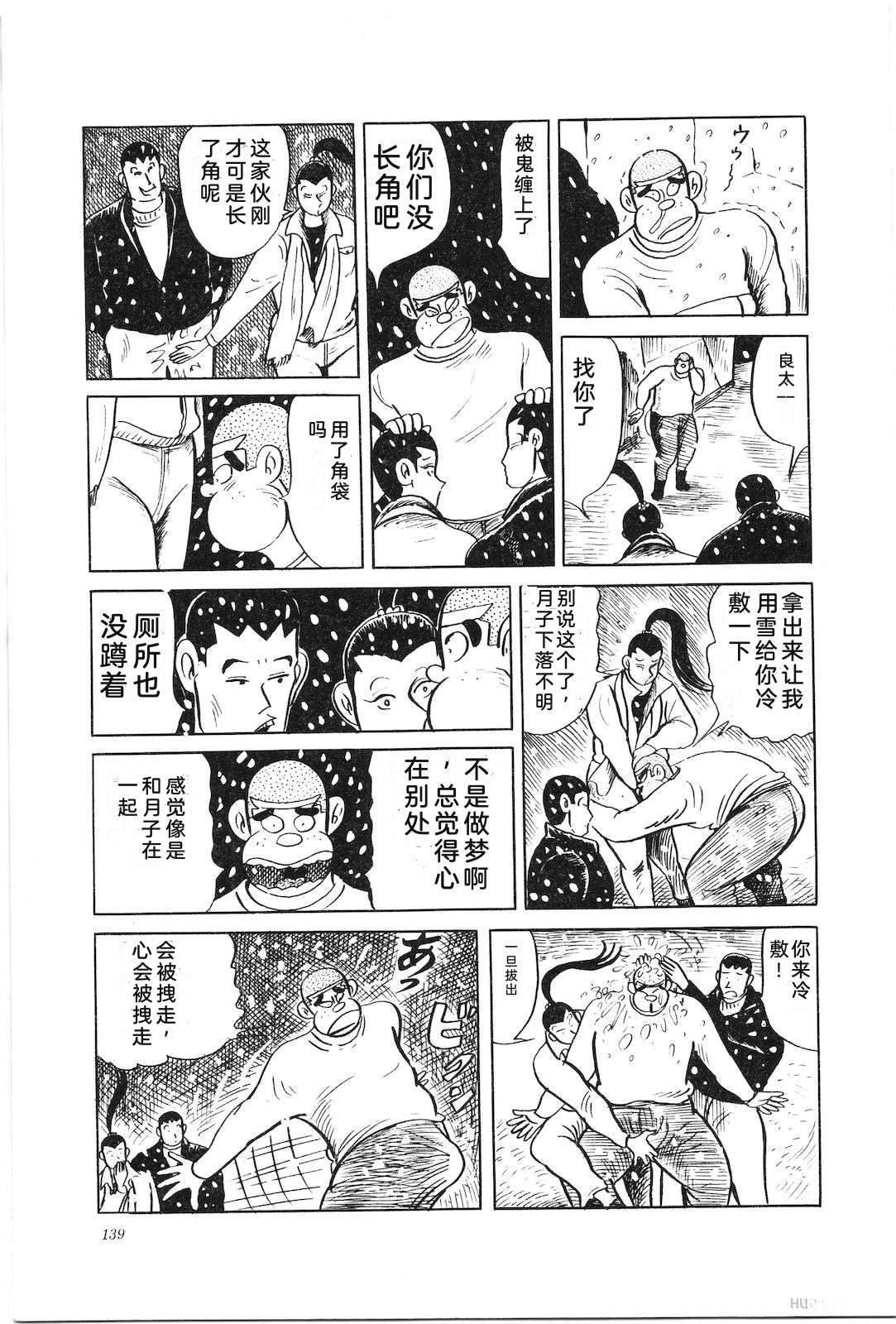 第35卷143
