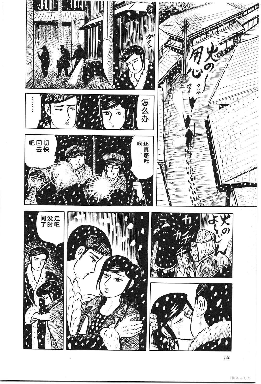 第35卷144