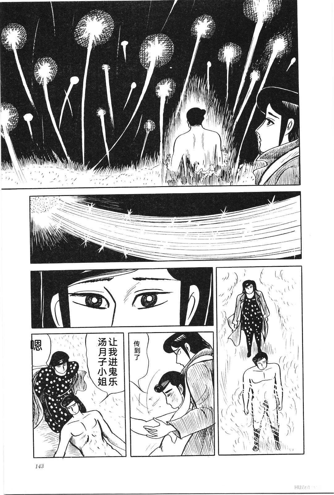 第35卷147